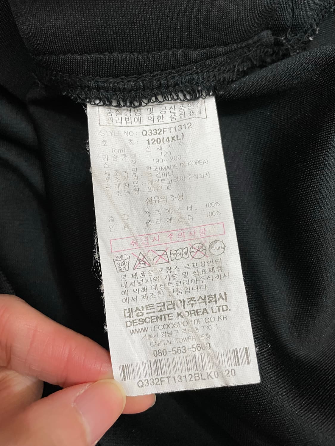 르꼬끄 FC서울 반집업 트랙탑 트레이닝탑 블랙 상품이미지7