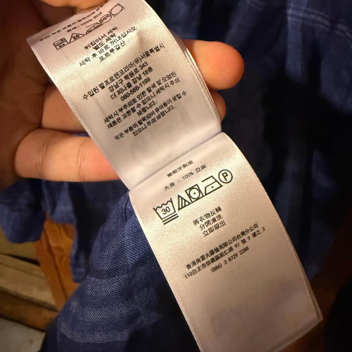 새상품) 랄프로렌 퍼플라벨 25 S/S 플레드 린넨 셔츠  상품이미지5