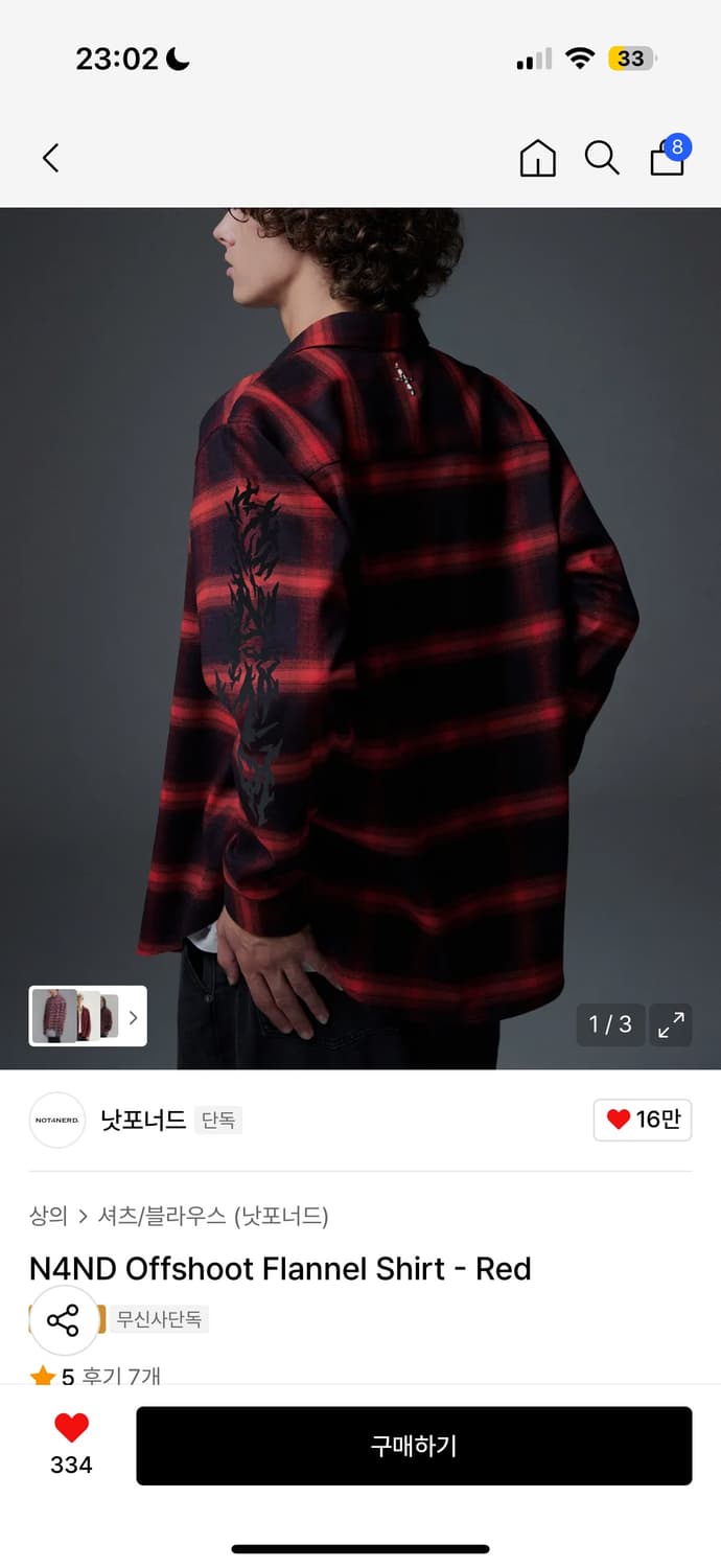 낫포너드 체크셔츠 상품이미지1