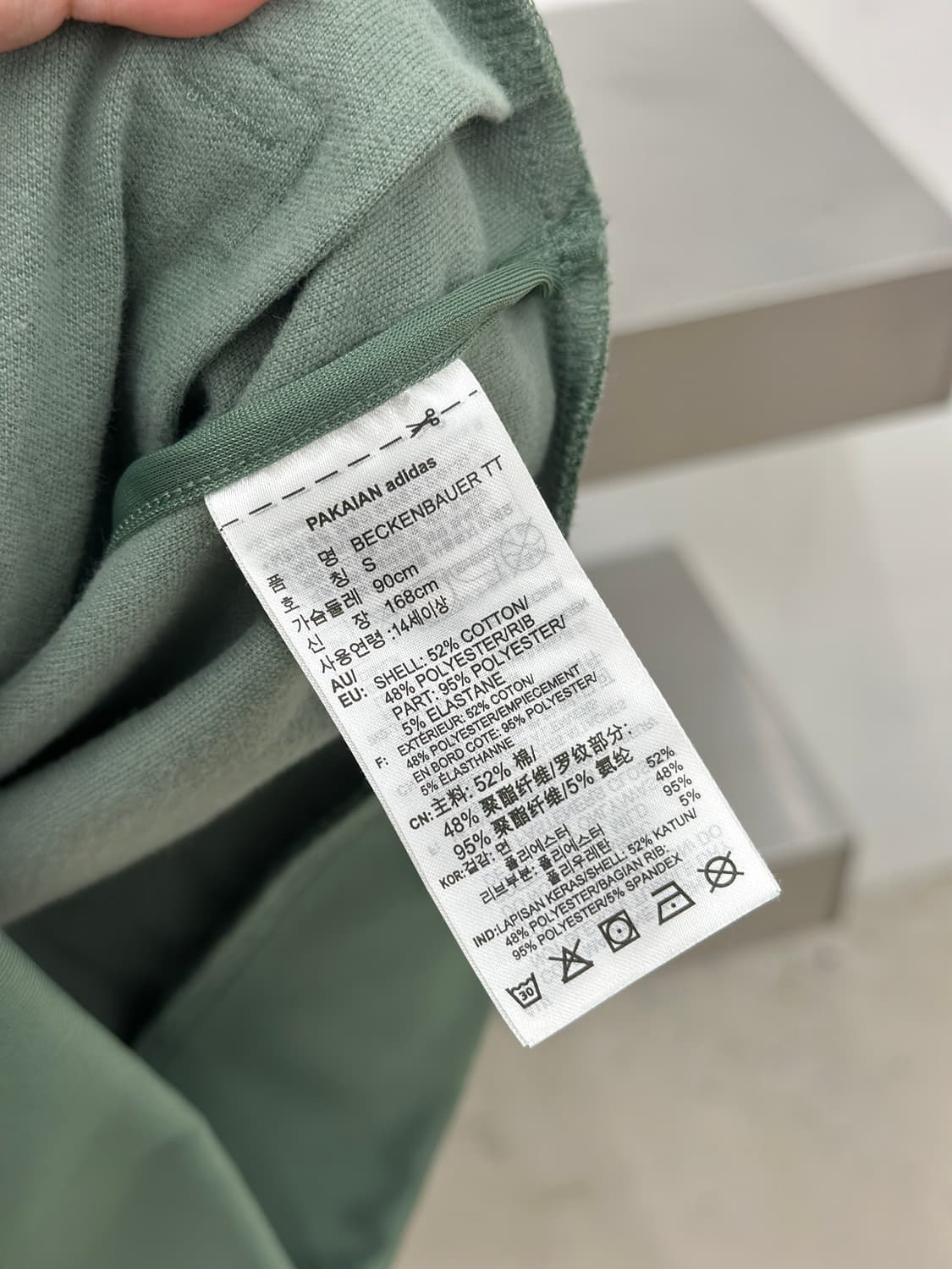 아디다스 모스그린 신형 베켄바우어 져지  상품이미지6