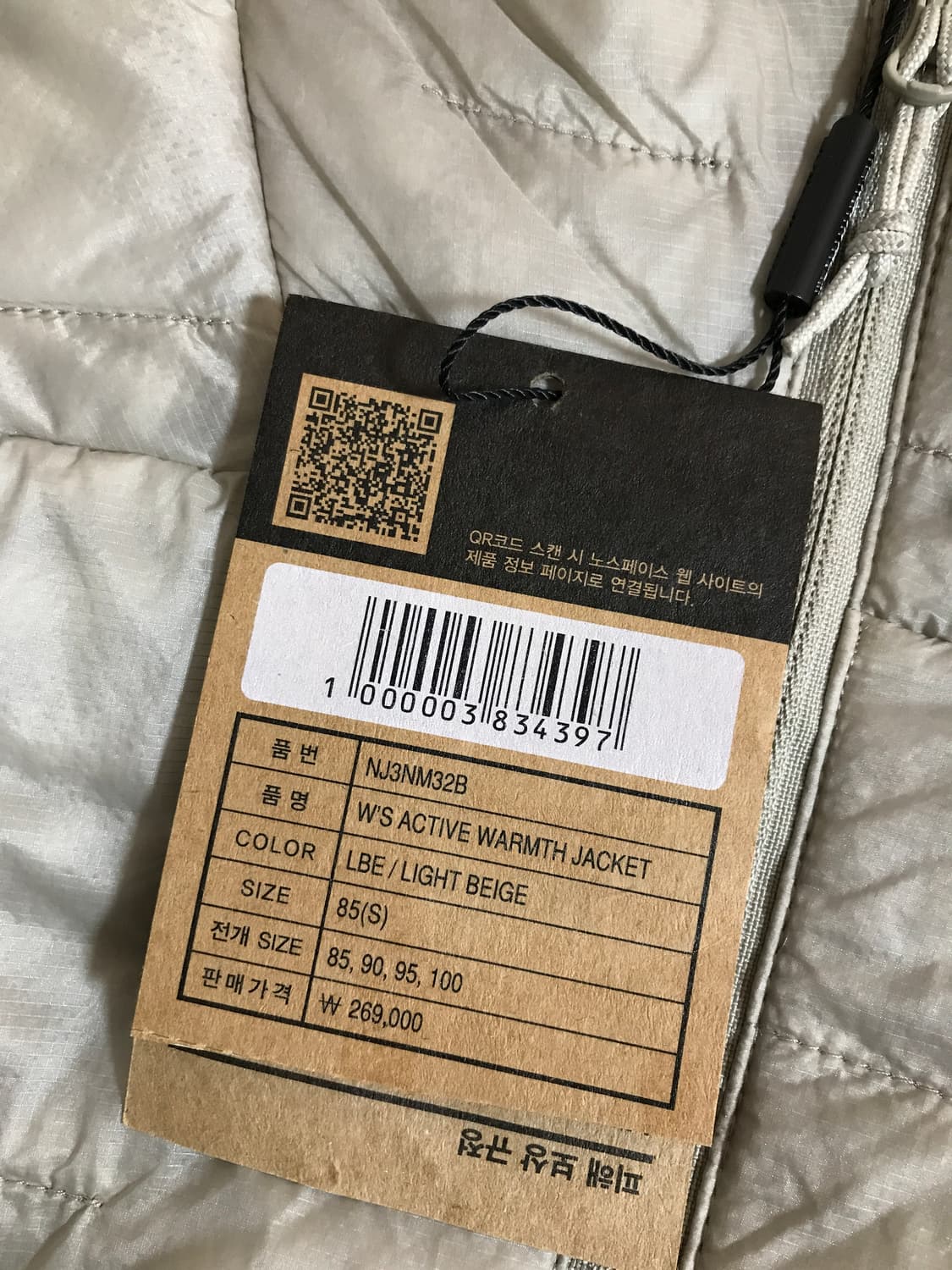 S 85 새상품 정품 노스페이스 경량패딩 베이지 엑티브 웜스 후디 자켓 상품이미지9