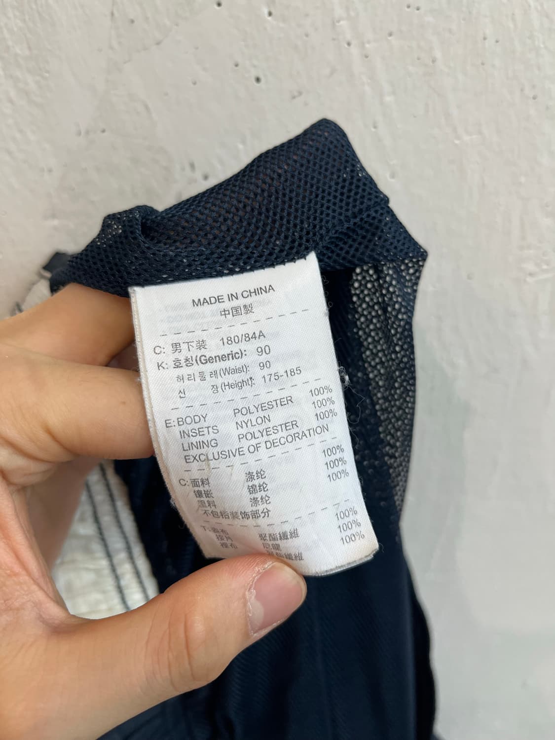 나이키 자수로고 트랙팬츠  상품이미지6