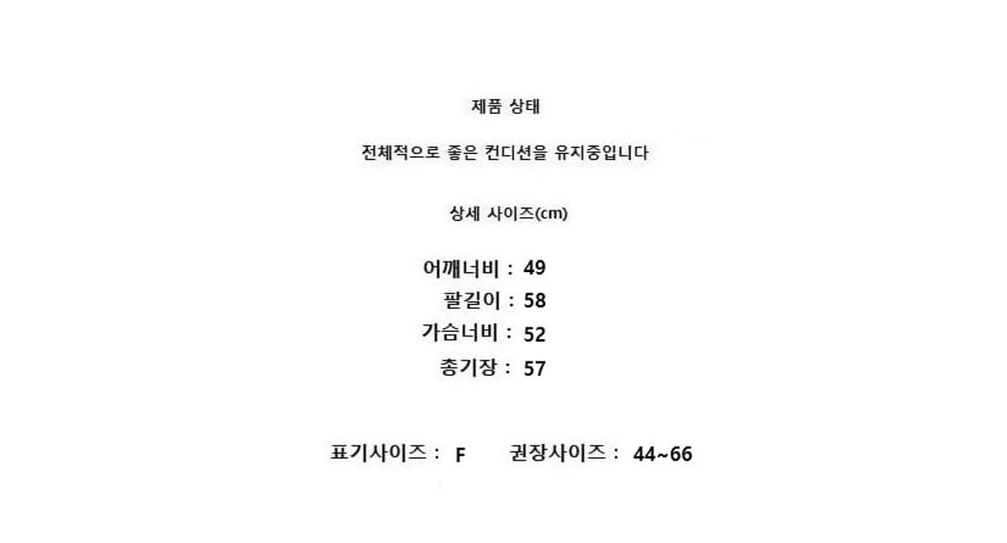 RRACE 레이스 상품이미지8