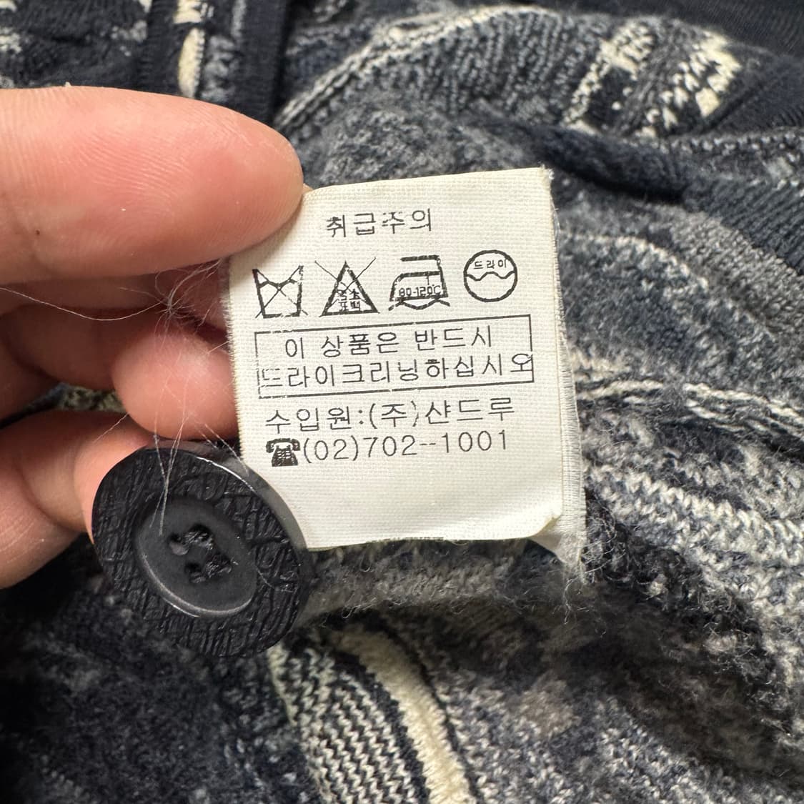 Name : 쿠지 COOGI 케이블 패턴 브이넥 가디건 :) 상품이미지6