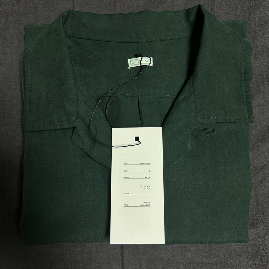 [1/31까지][3] 25SS 아프레쎄 실크 코튼 오픈 카라 L/S 셔츠 상품이미지4