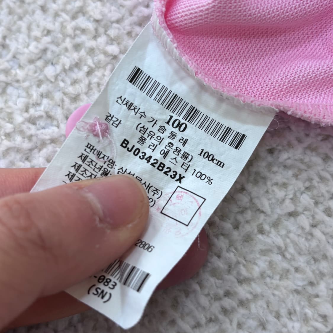 100 빈폴 골프 반팔 카라 티셔츠 0311E 상품이미지4