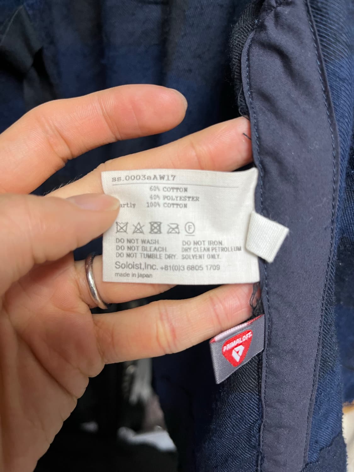 타카히로미야시타 더 솔로이스트 빈티지 자켓 상품이미지4