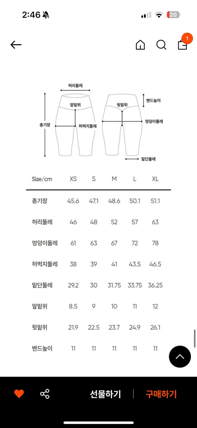 안다르 에어쿨링 지니 바이커 5부 레깅스 앤트러사이트 4 상품이미지7