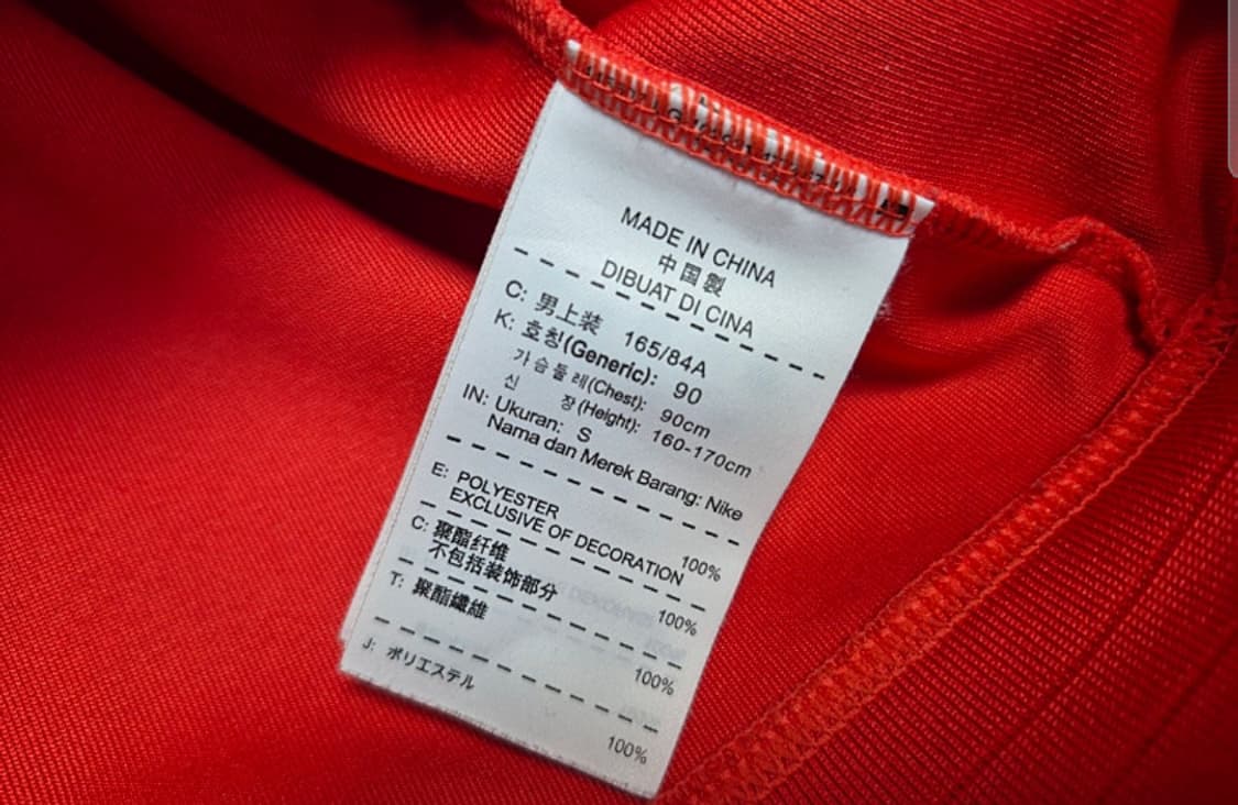 나이키 고려대학교 트레이닝복 져지 집업 90사이즈 팝니다 상품이미지2