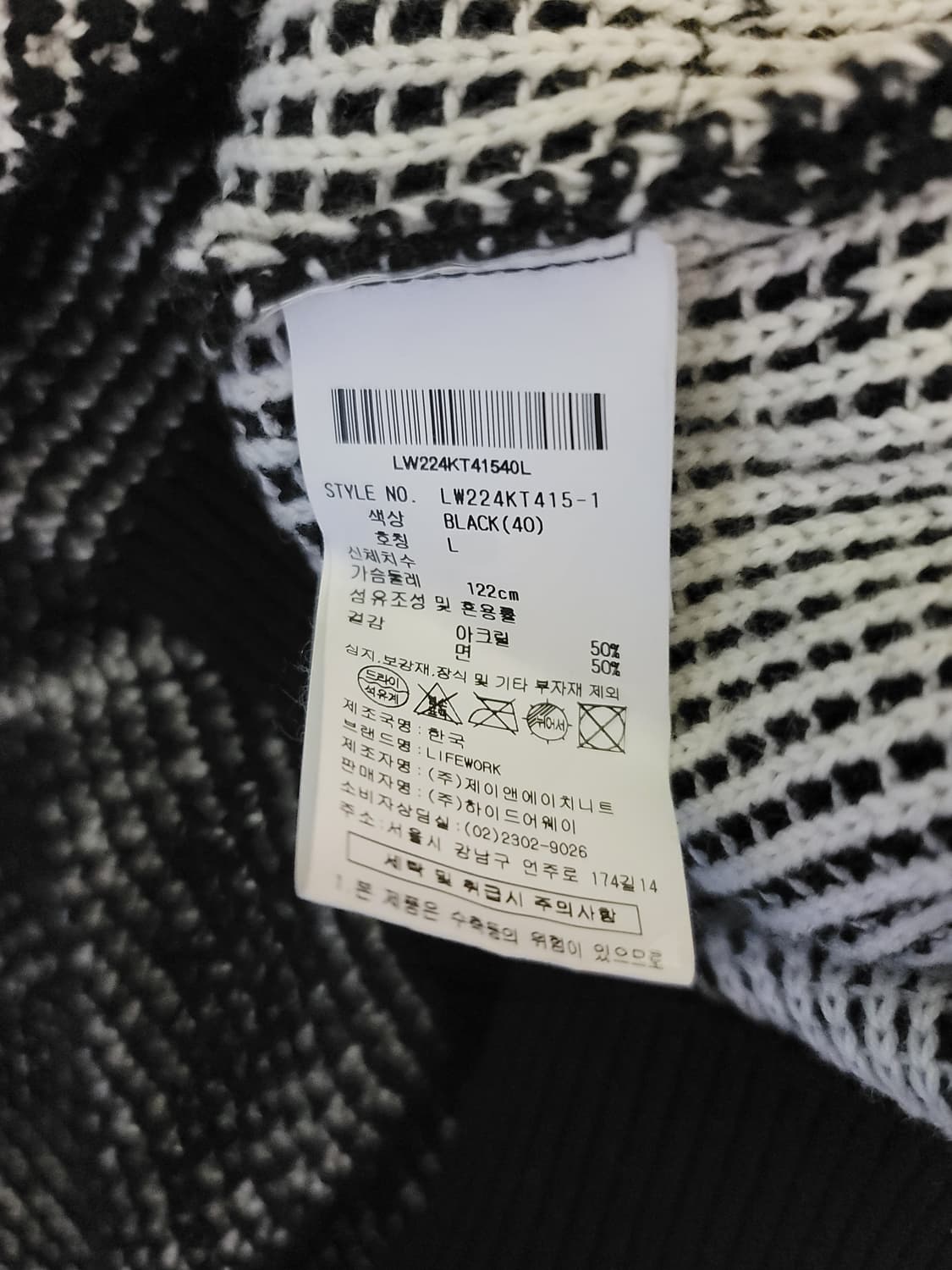 라이프워크 믹스 크루넥 니트 상품이미지5