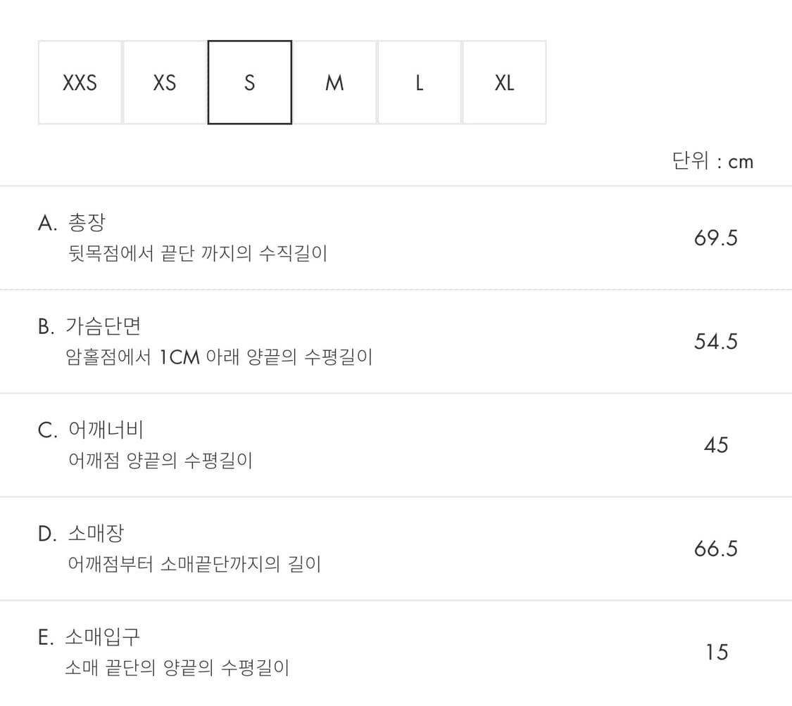 아더에러 BK TAG BLAZER 03 상품이미지5