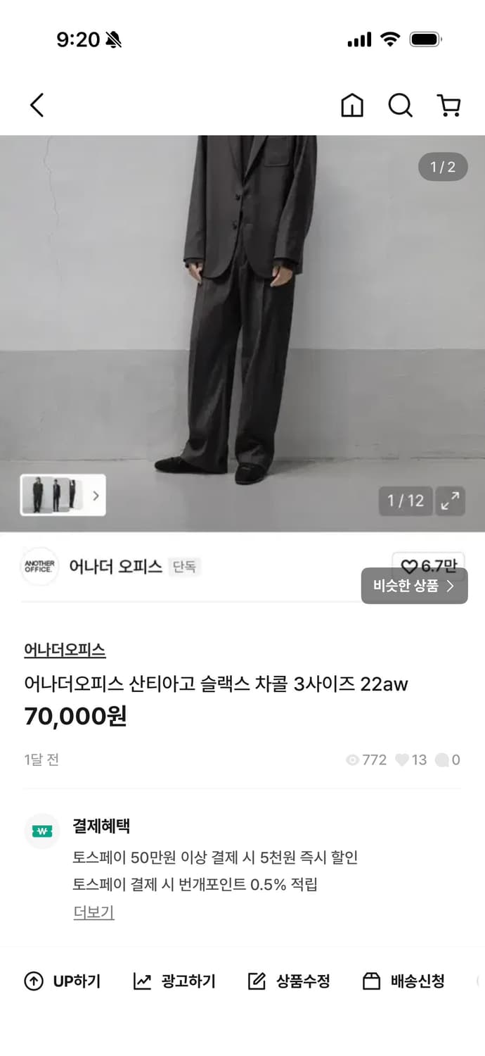 어나더오피스 산티아고슬랙스 차콜 3사이즈 상품이미지1