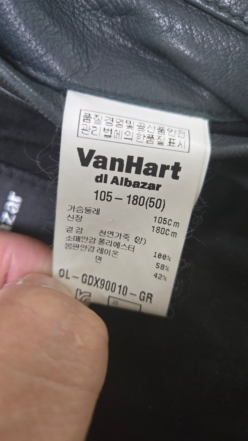 반하트 알바자 양가죽 쟈켓 상품이미지4