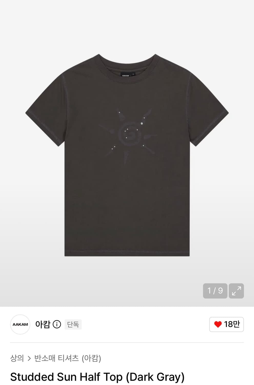 아캄 Studded Sun Half Top (Dark Gray) *품절 상품이미지1