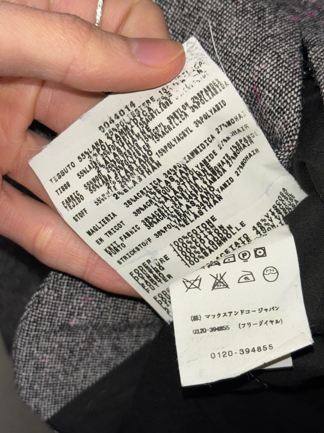 Max&co 울자켓 상품이미지5