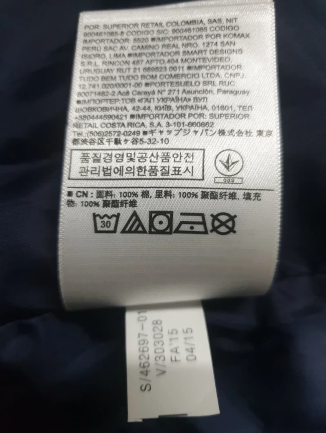 바나나리퍼블릭 남자 패딩조끼. 싸이즈 100 상품이미지9