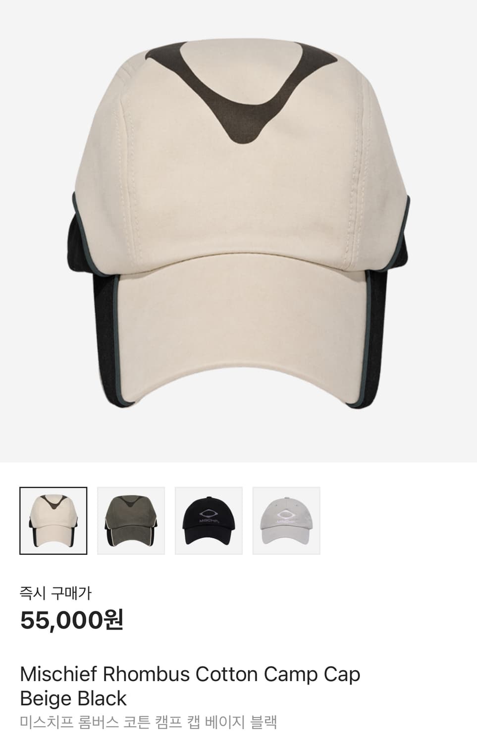 미스치프 롬버스 코튼 캠프 캡 베이지 블랙 상품이미지1