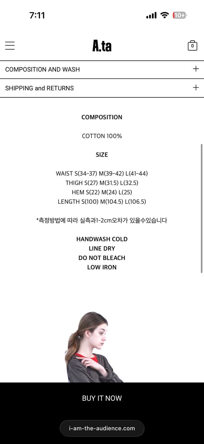 에이타 PINTUCK SWEAT PANTS (MOSS) 상품이미지3