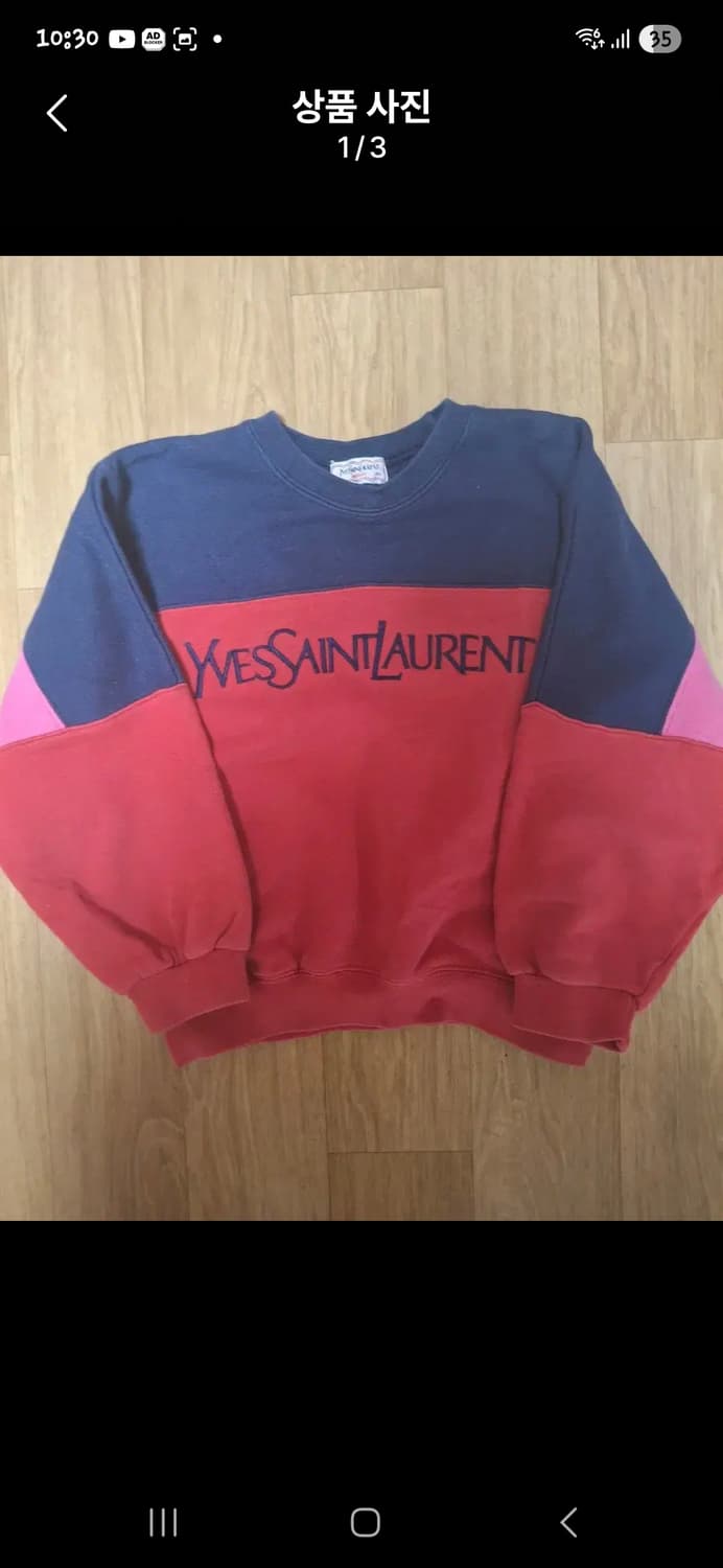 [입생로랑]유니크 컬러 키즈 맨투맨 티셔츠 상품이미지1