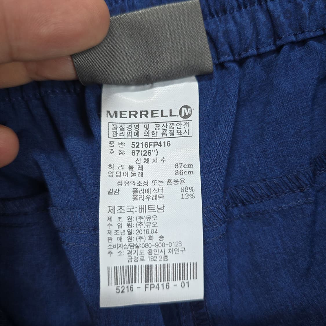 머렐(Merrell) 여성용 기능성 반바지 26 상품이미지7