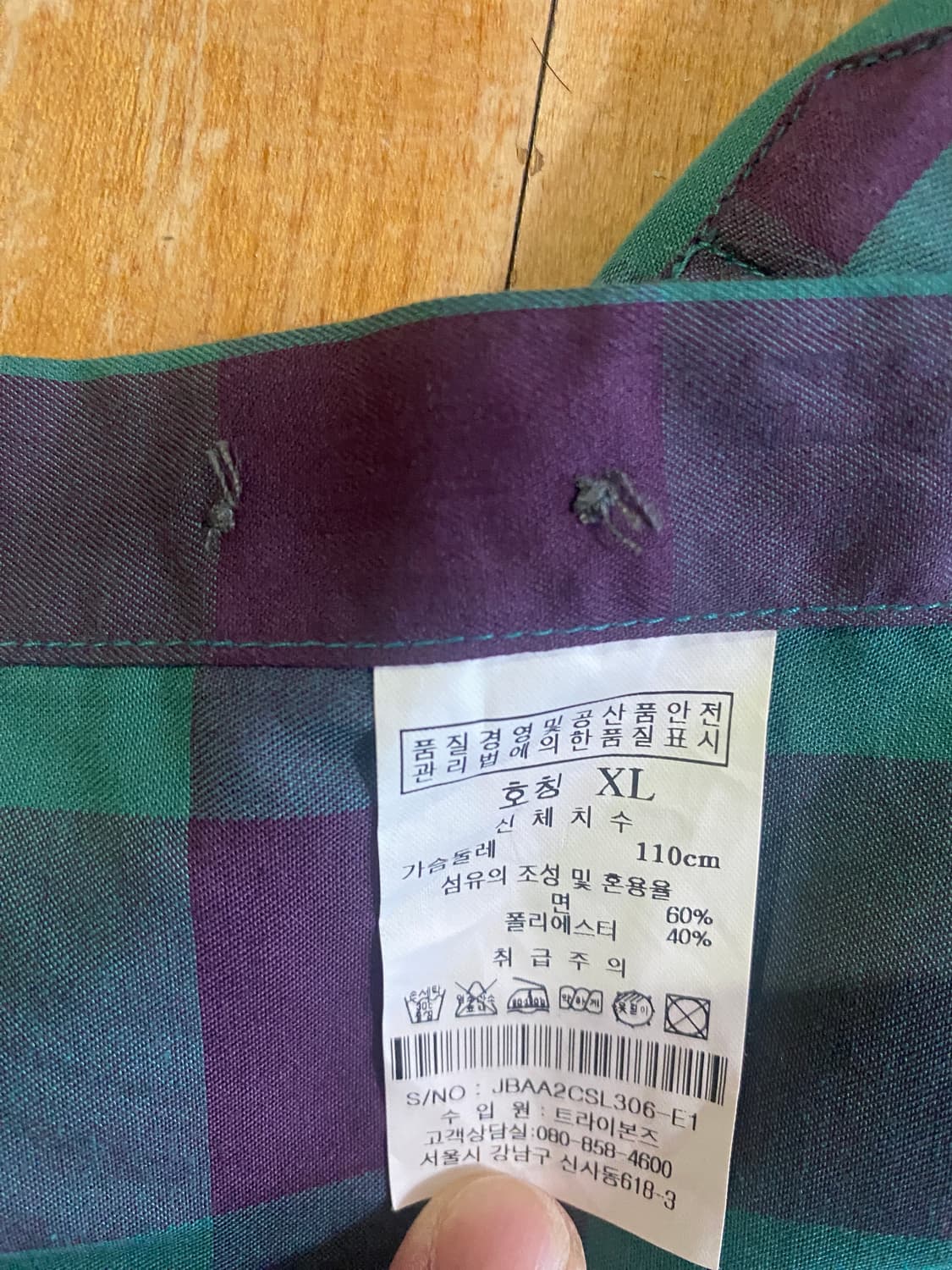 질바이질스튜어트 체크 셔츠 XL (100) 상품이미지5