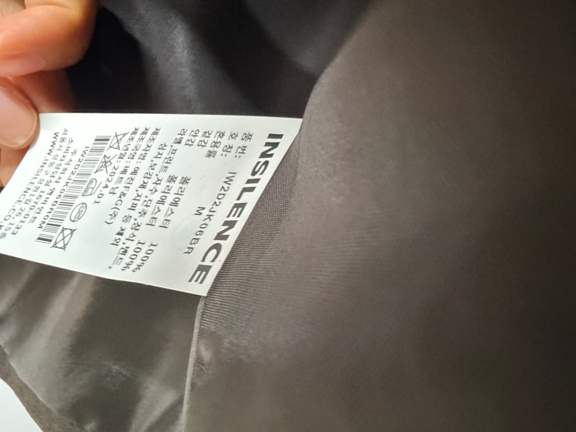 인사일런스 브라운 크롭 자켓  (새상품) 상품이미지3