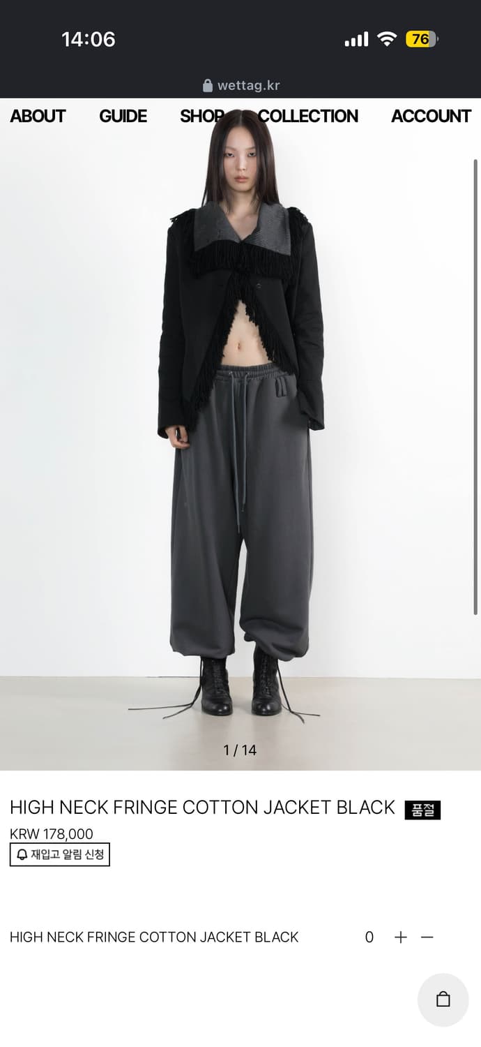 웻태그 프린지 하이넥코튼자켓 블랙 상품이미지3