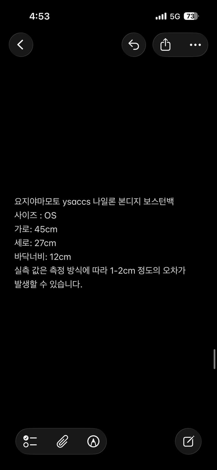 요지 야마모토 YSACCS 나일론 레더 본디지 보스턴백 상품이미지5