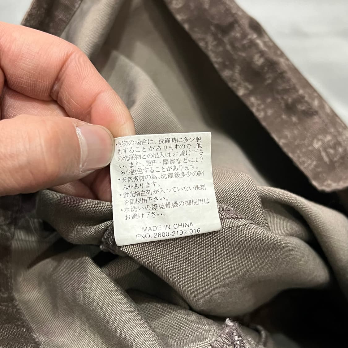  에어워크 디지털 카모플라쥬 집업 자켓 y15640 상품이미지8