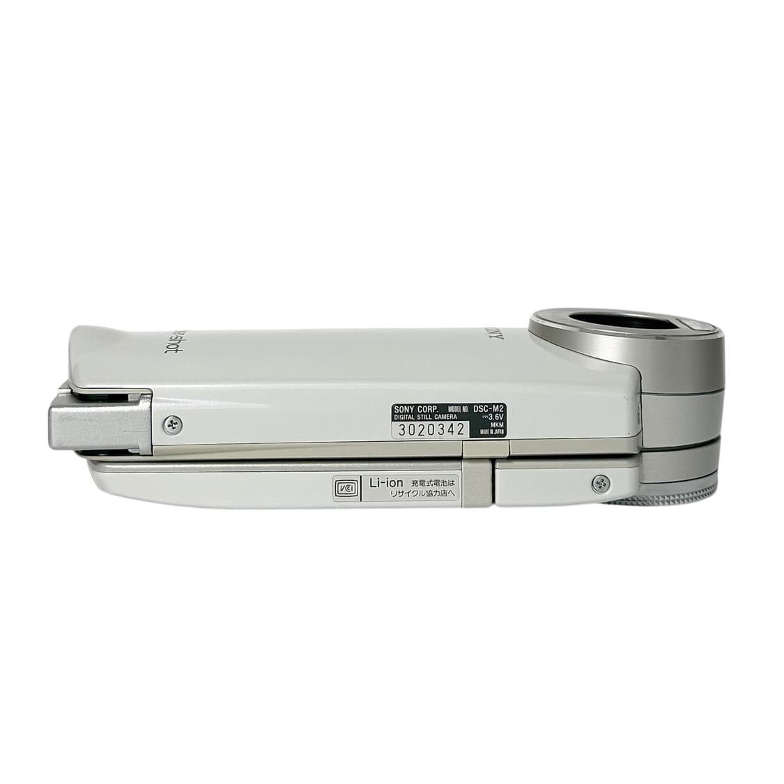 (희귀⚡️) Sony 소니 사이버샷 M2 상품이미지3