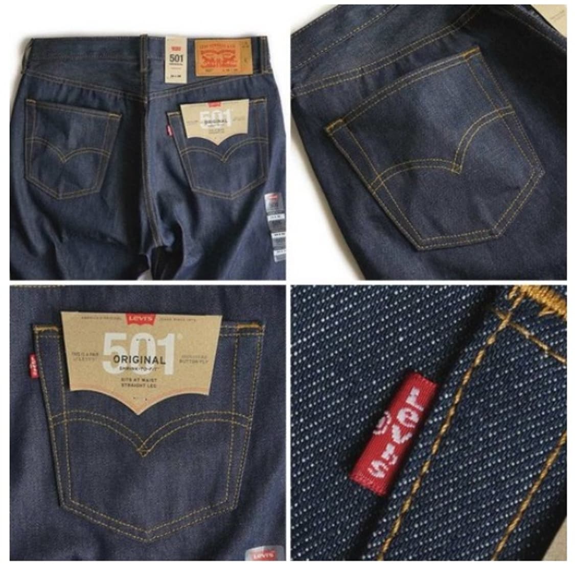[새제품] 리바이스 501 오리지널 셀비지 데님팬츠 상품이미지6
