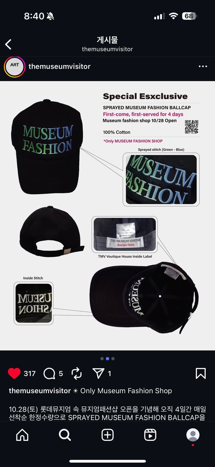 더뮤지엄비지터 익스클루시브 모자 상품이미지2