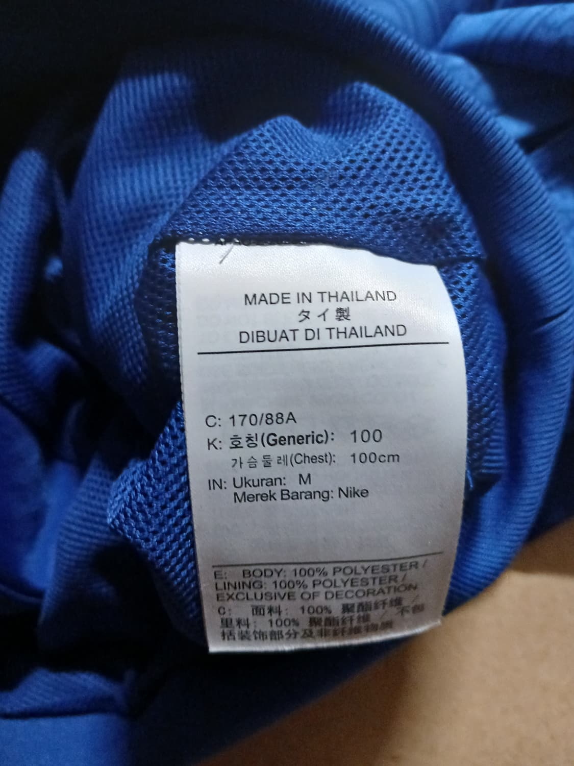 나이키 첼시 FC 스트라이크 드라이 핏 앤섬 재킷 상품이미지5