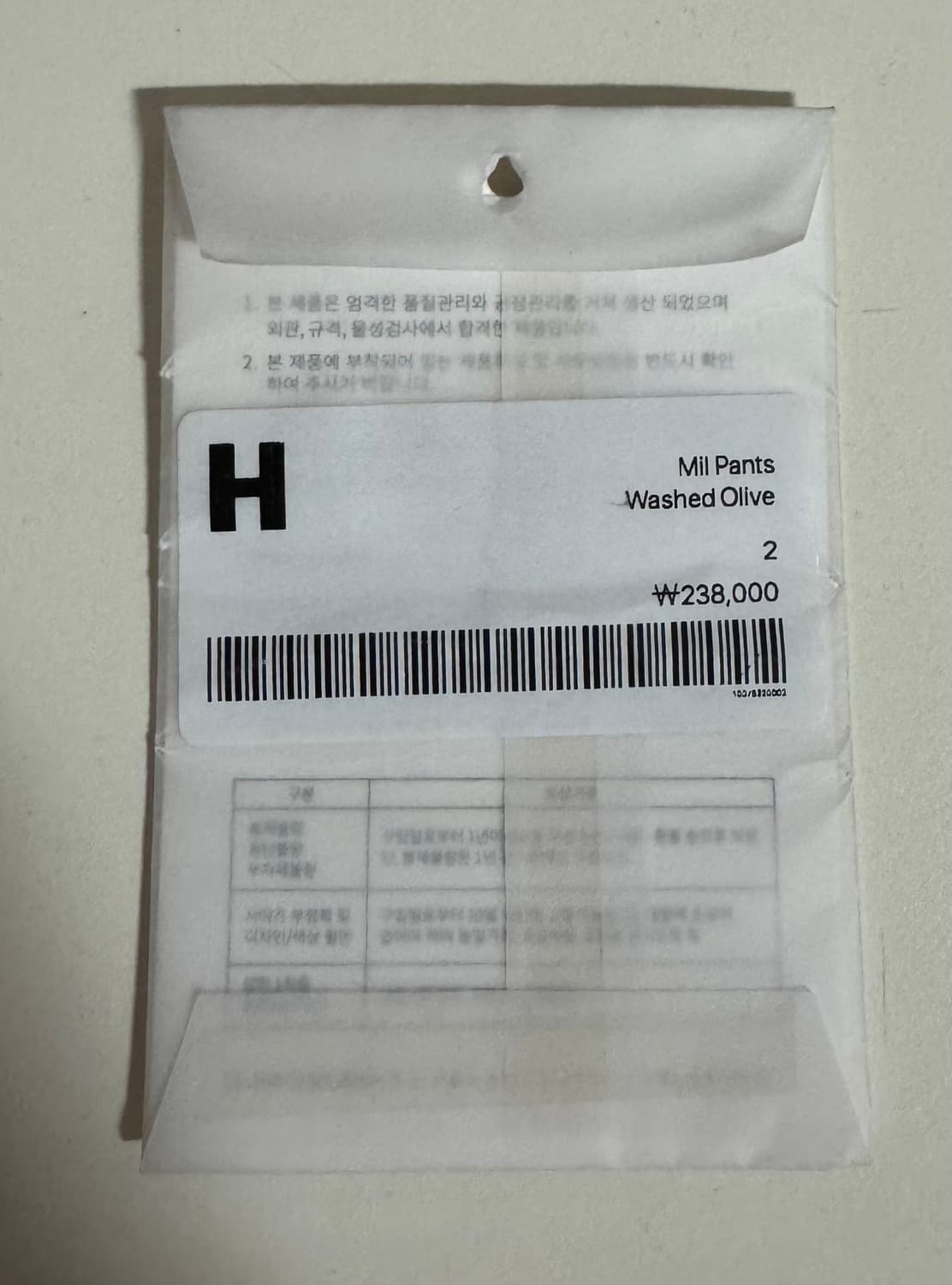 해칭룸 밀팬츠 워시드 올리브 2사이즈 상품이미지6
