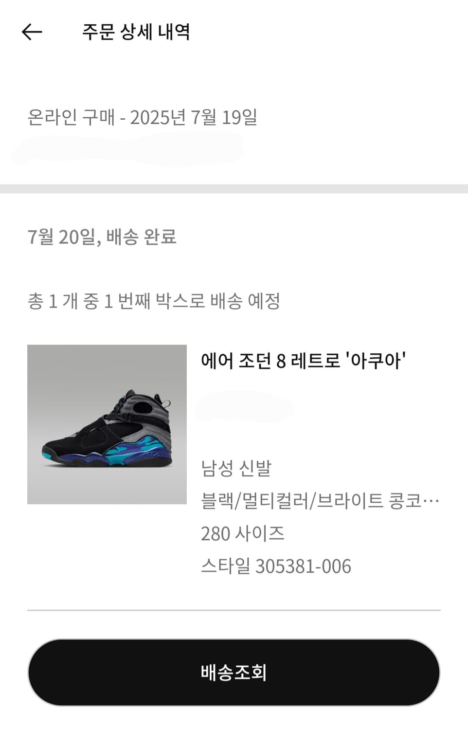 [새상품] 조던8 레트로 아쿠아 (size 280) 상품이미지10