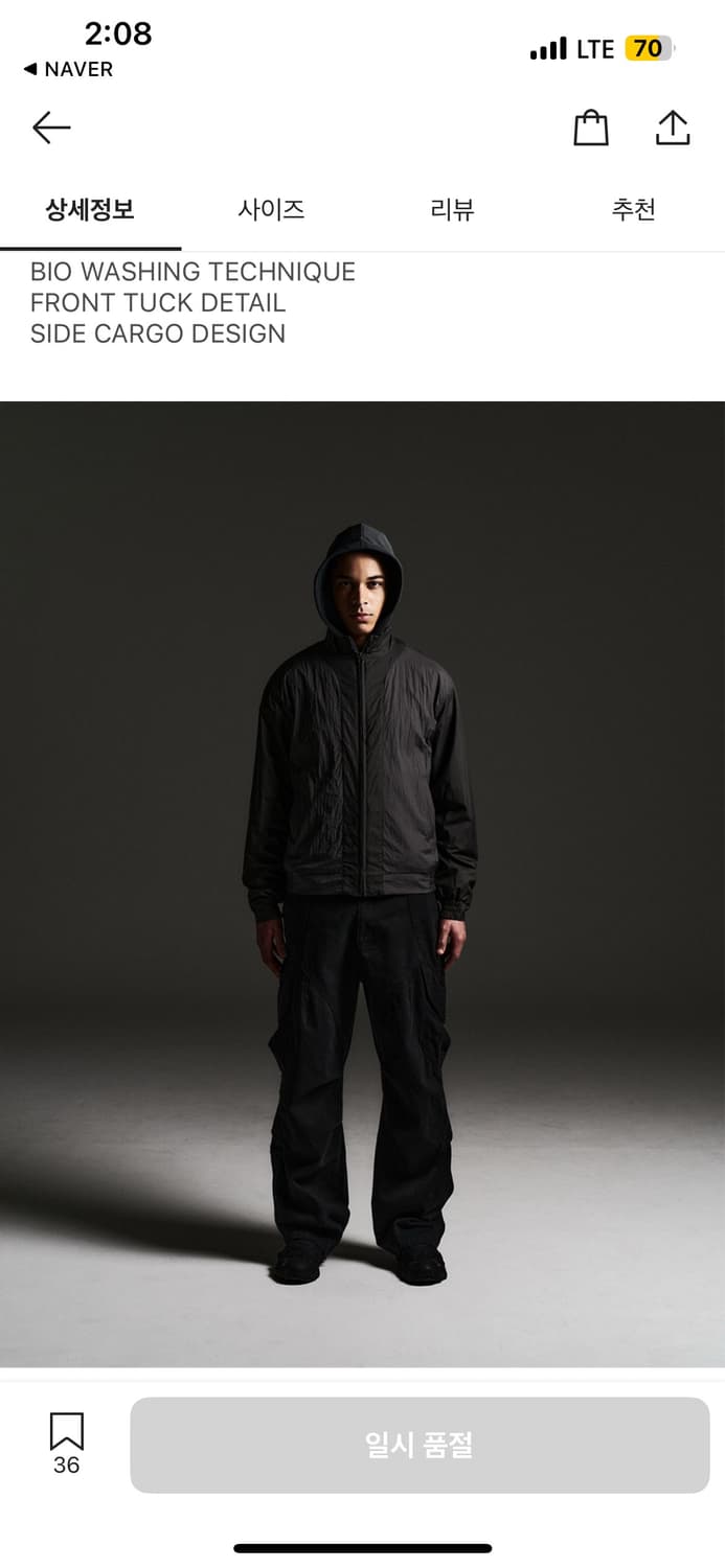 ignota core 8 roamer cargo pants 상품이미지2