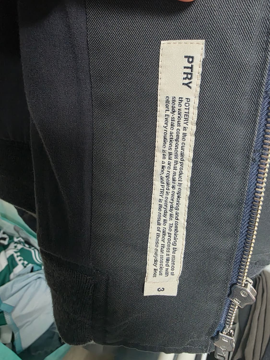 포터리 러스틱 봄버 자켓 3사이즈 상품이미지2