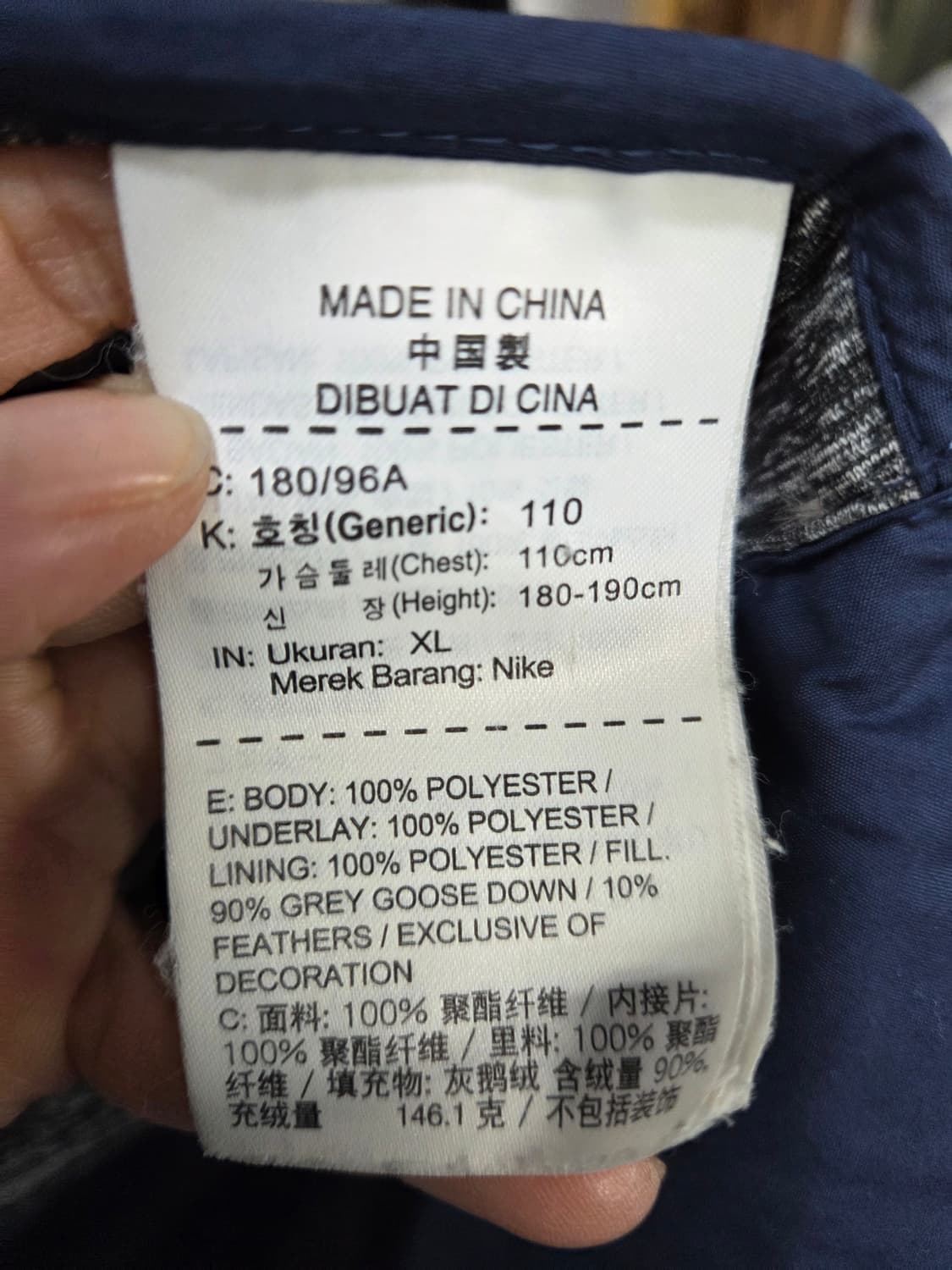 에어조던 JORDAN 구스패딩 점퍼 벤치패딩형 110 상품이미지5