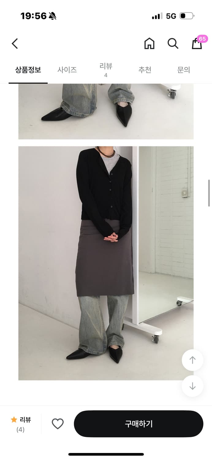 베르크서울 청바지 상품이미지3