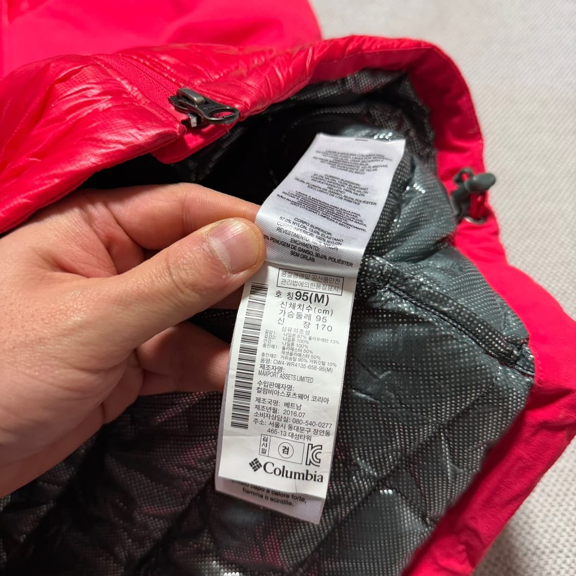 컬럼비아 티타늄 터보다운 경량패딩 상품이미지4