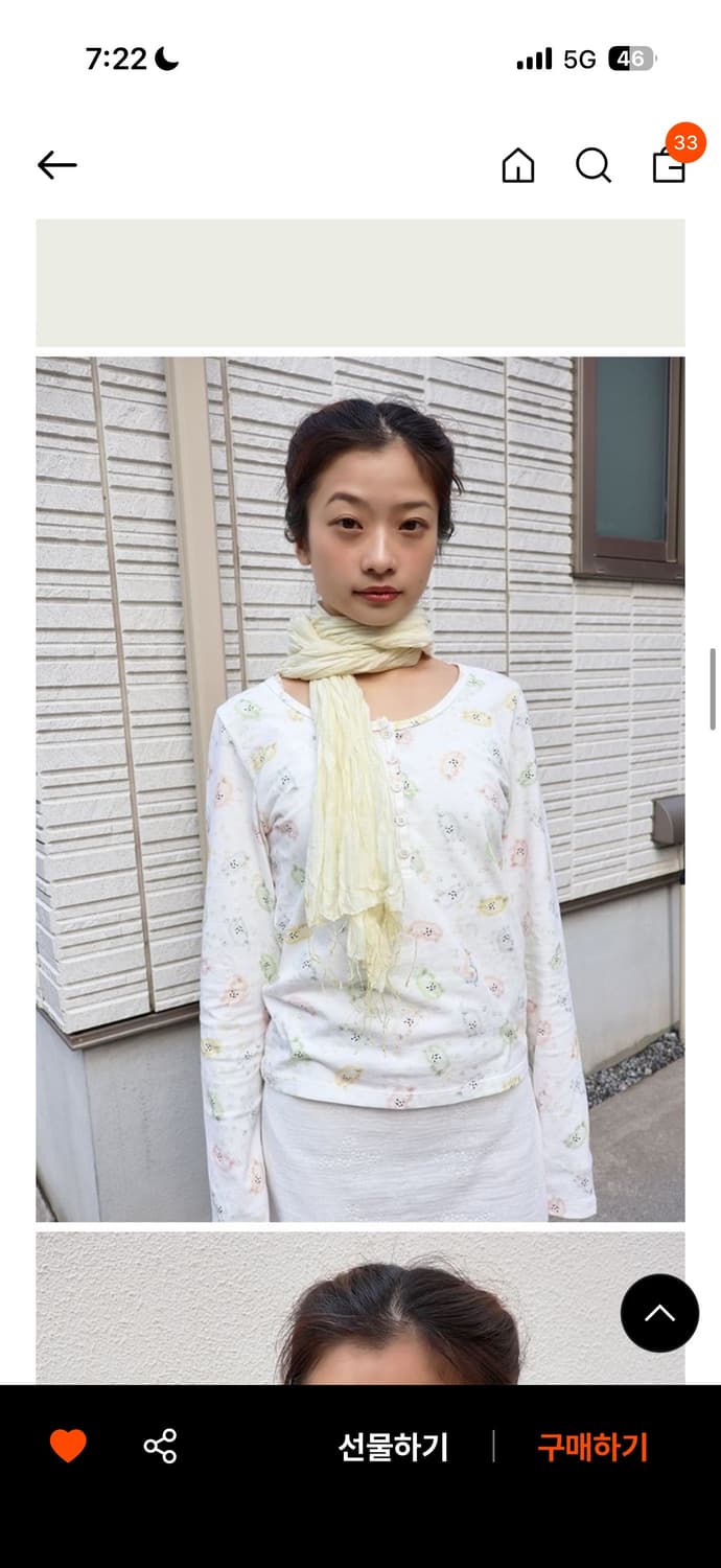 Colocynth Neco soft long sleeve tshirt 상품이미지1