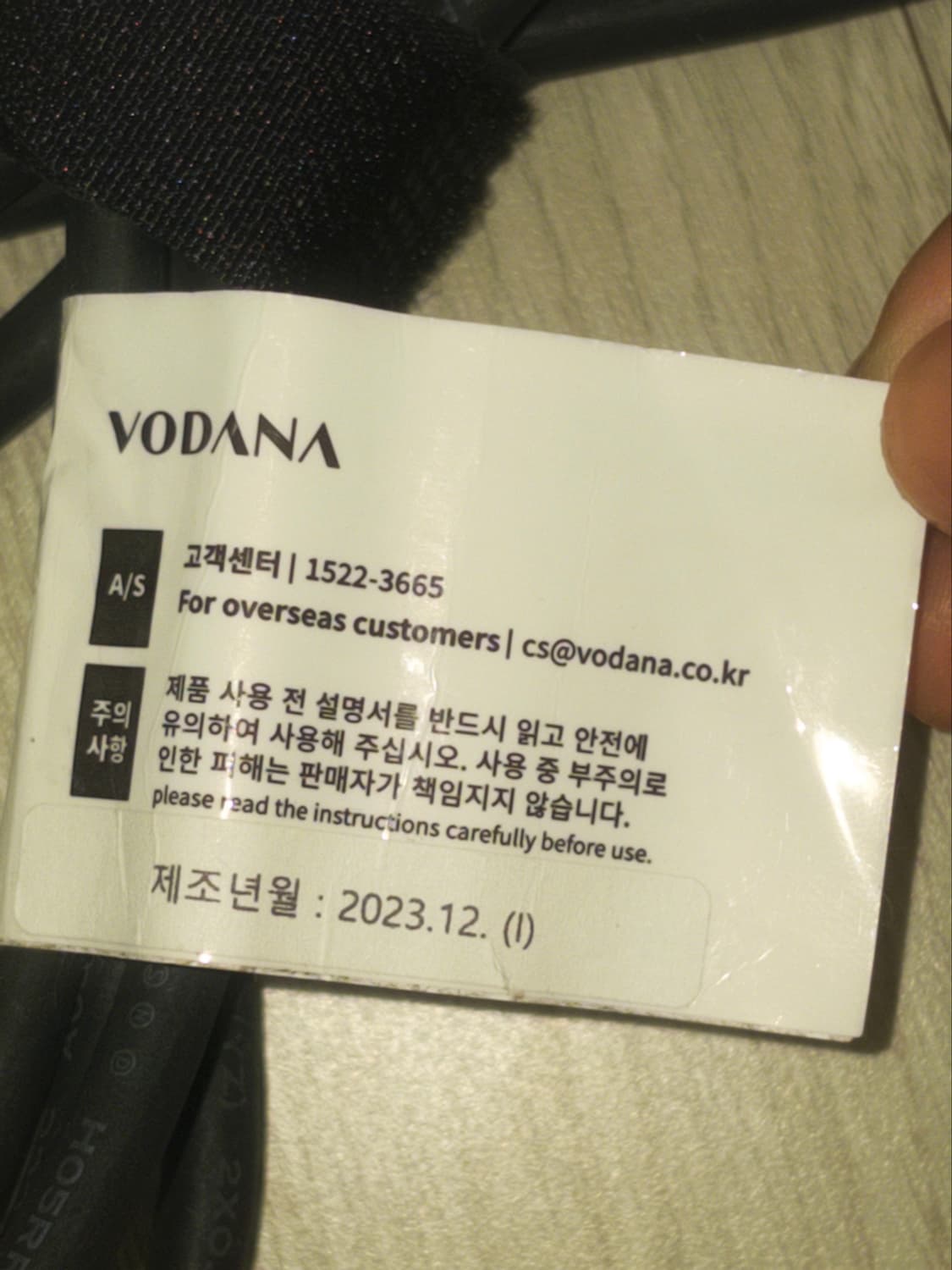 보다나 소프트바 판고데기 아이보리 상품이미지2