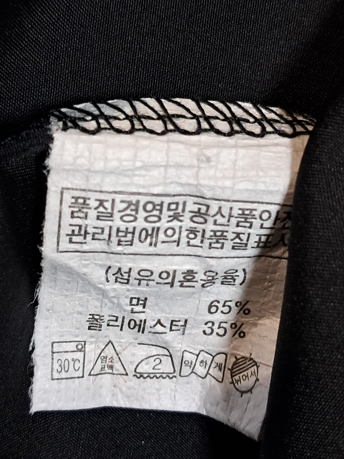 REGIA 방풍티 남성100  상품이미지8