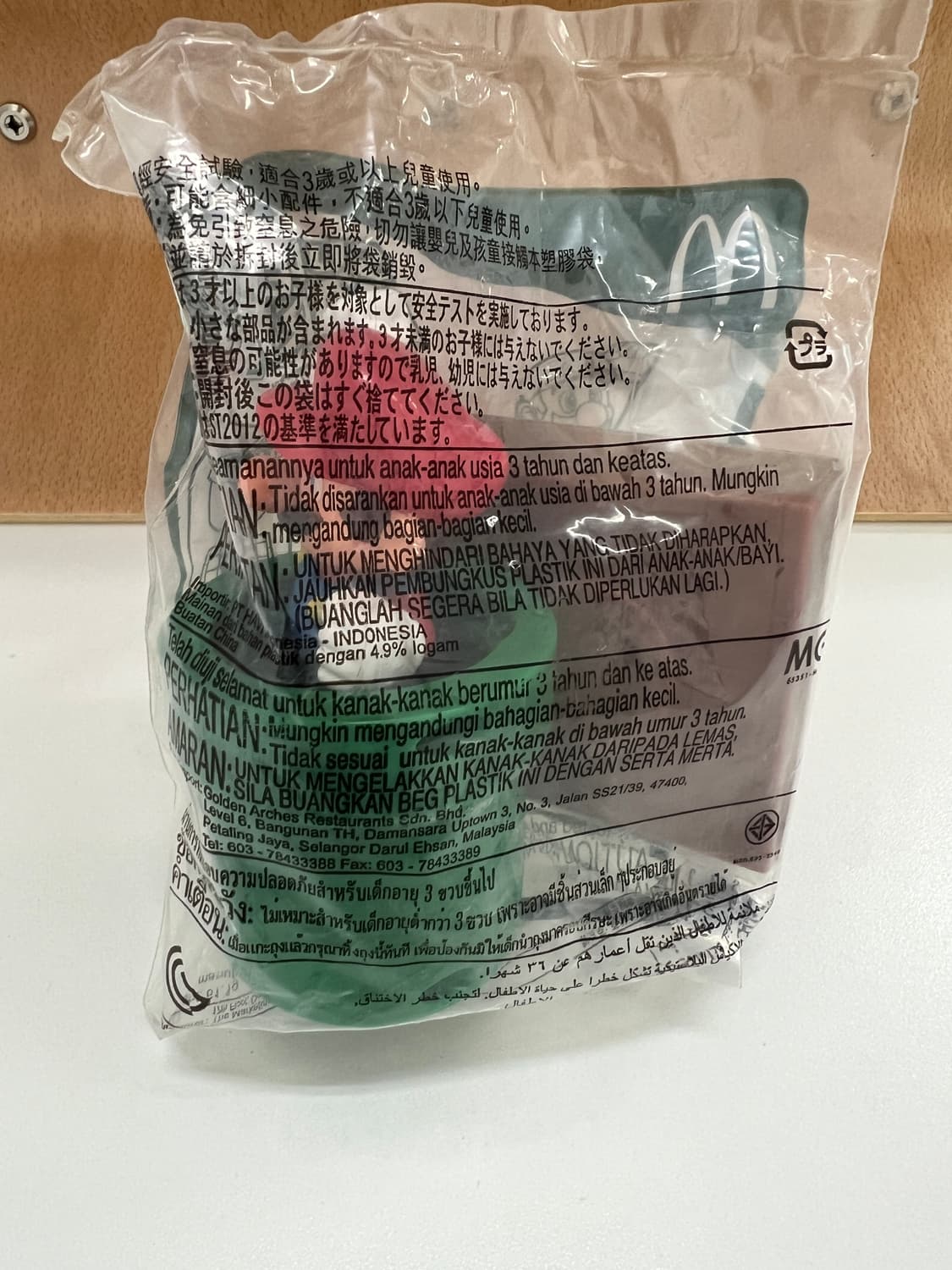 해피밀 빈티지 맥토이 미개봉 수퍼마리오 빈티지토이  상품이미지1