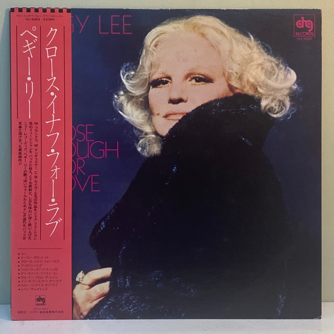 (LP) Peggy Lee -Close Enough For Love 상품이미지1