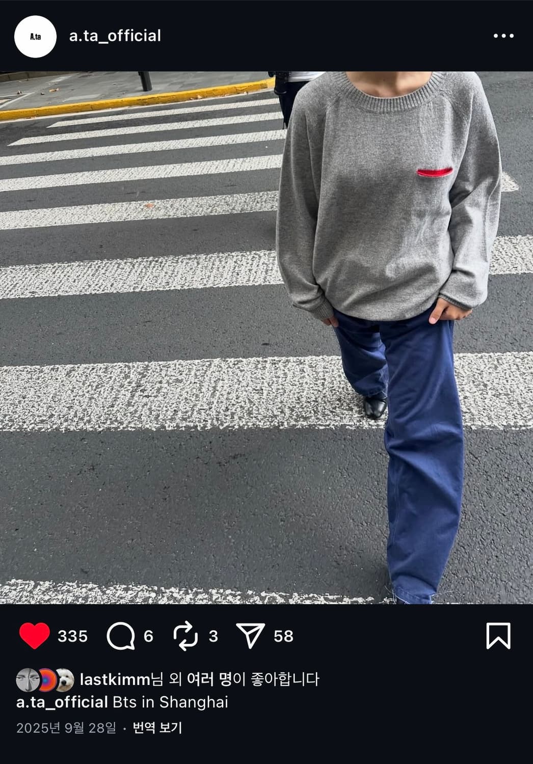 에이타 컷오프 카펜터 팬츠 블루 S사이즈 상품이미지3