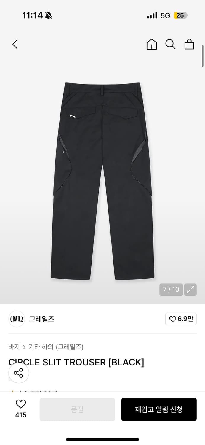 그레일즈 sircle slit trouser 3사이즈 상품이미지2