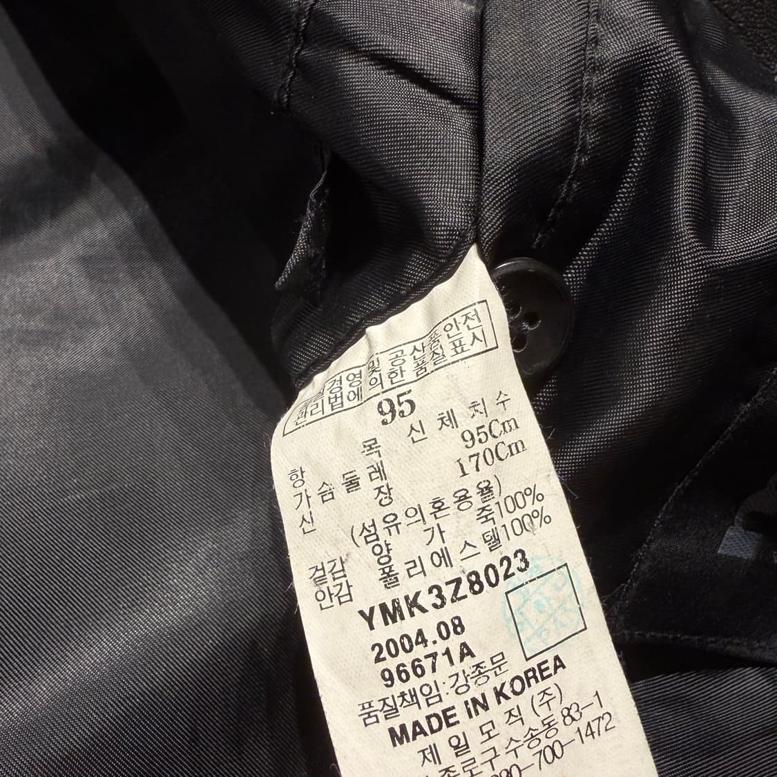 엠비오 양가죽 자켓 M 램스킨 카 코트 상품이미지3