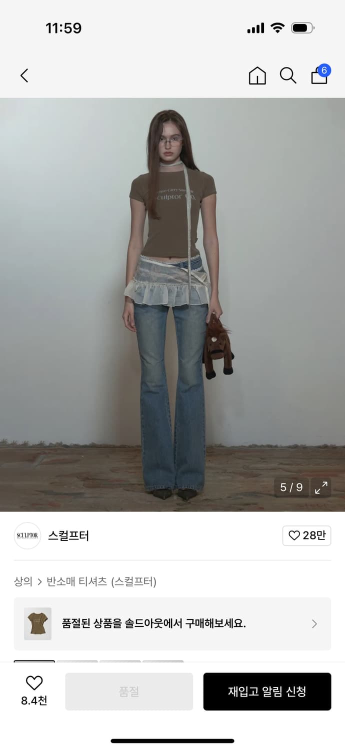 스컬프터 반팔티 카키 S 상품이미지3