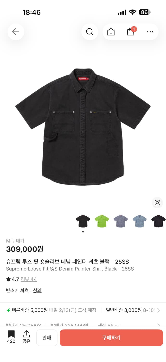 슈프림 데님 반팔 블랙 상품이미지1